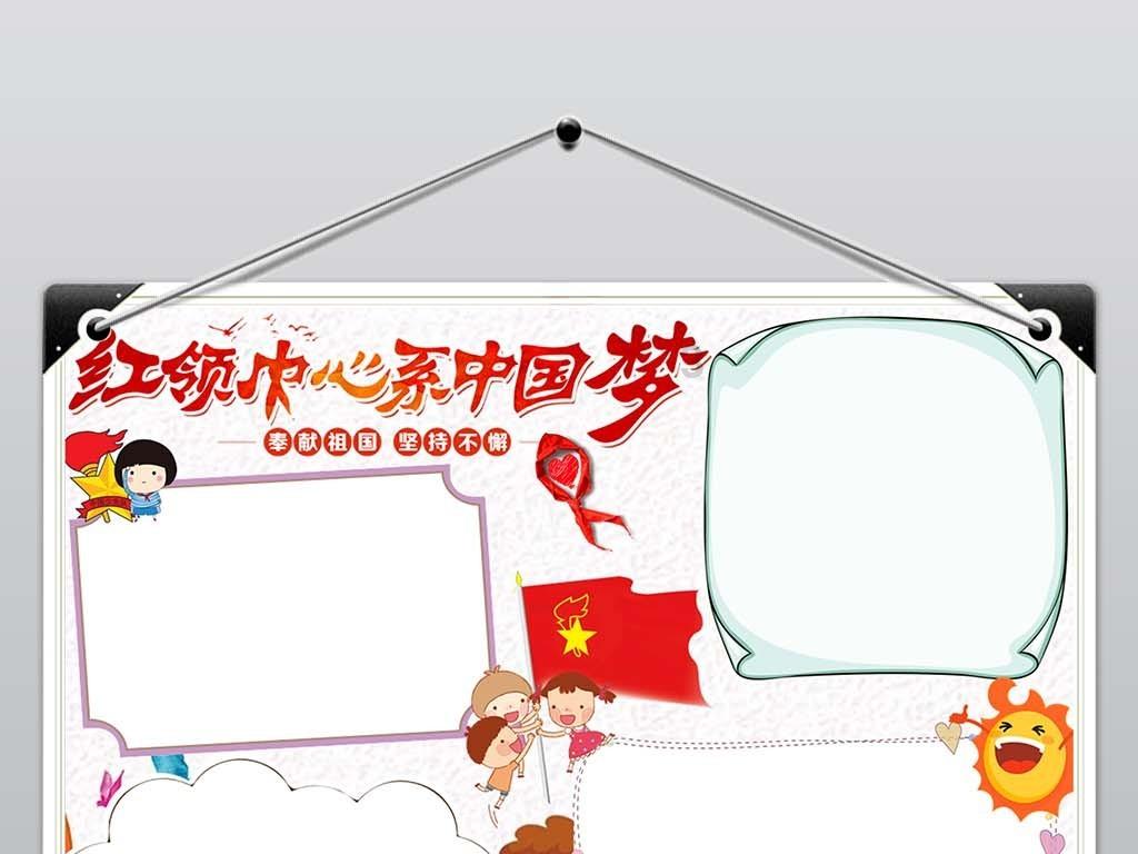 御术华医商学院分享优化顾客忠诚度计划